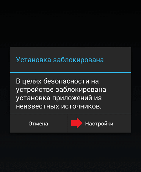 Скачать приложение букмекерской конторы Пин Ап