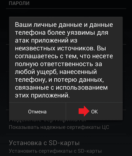 Скачать приложение букмекерской конторы Пин Ап