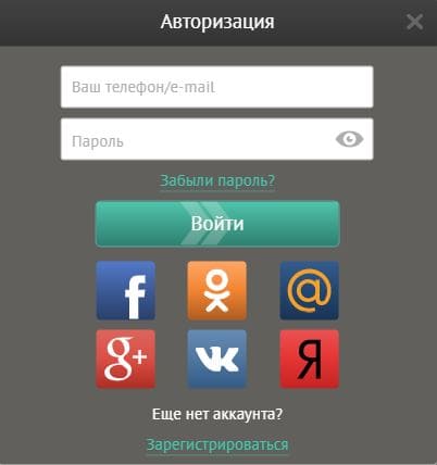 Вход в аккаунт через зеркало Пин ап производится под существующим логином и паролем